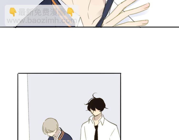 同學關係？ - 第107話  一起面對(1/2) - 7