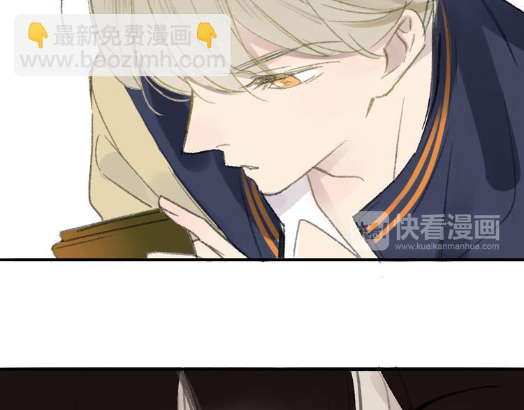 同學關係？ - 第107話  一起面對(2/2) - 1