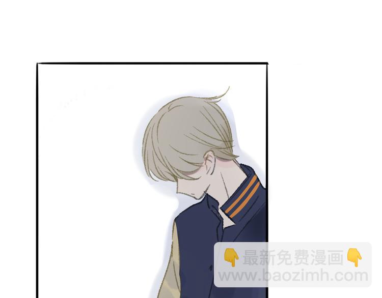 同學關係？ - 第107話  一起面對(2/2) - 3