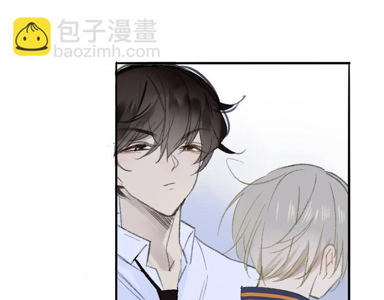 同學關係？ - 第107話  一起面對(2/2) - 1