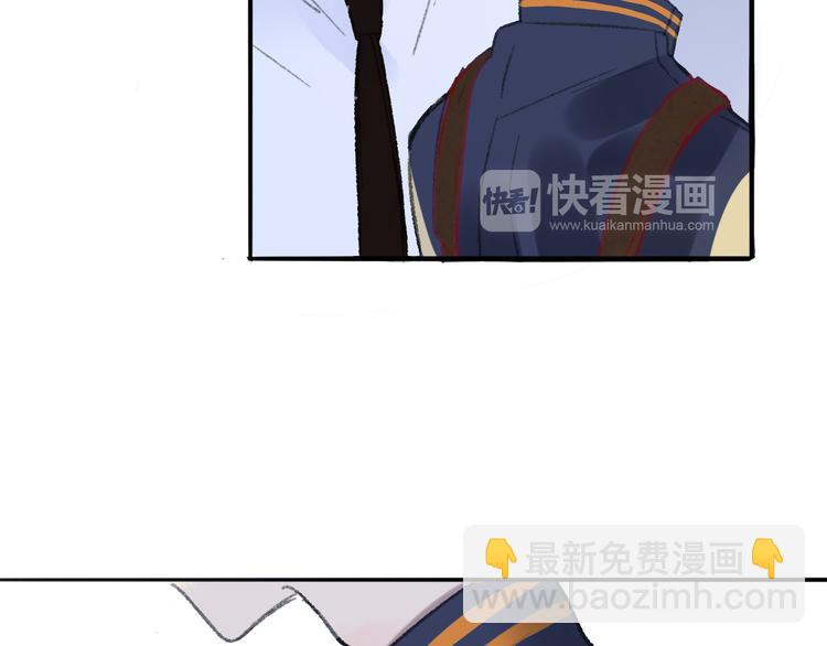 同學關係？ - 第107話  一起面對(2/2) - 2