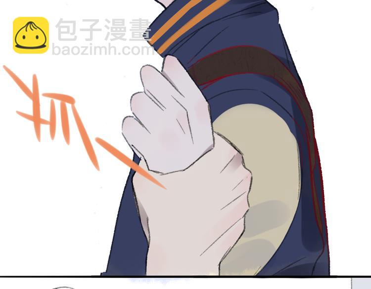 同學關係？ - 第107話  一起面對(2/2) - 3