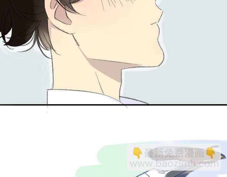 同學關係？ - 第107話  一起面對(2/2) - 2