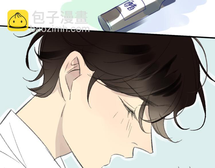 同學關係？ - 第107話  一起面對(2/2) - 3