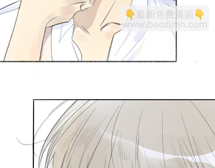 同學關係？ - 第107話  一起面對(2/2) - 3