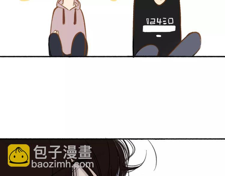 同學關係？ - 第109話  互相依靠(1/2) - 6