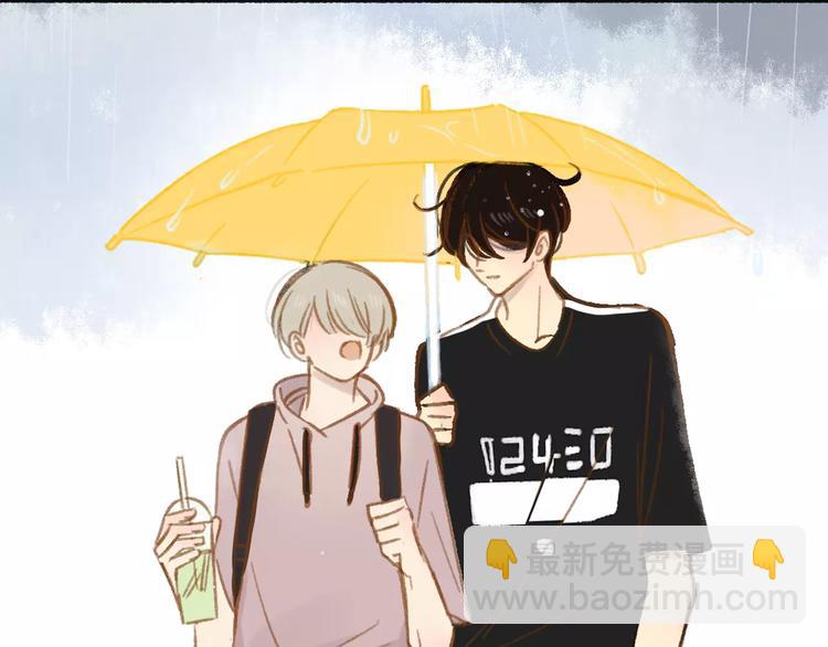 同學關係？ - 第109話  互相依靠(2/2) - 8