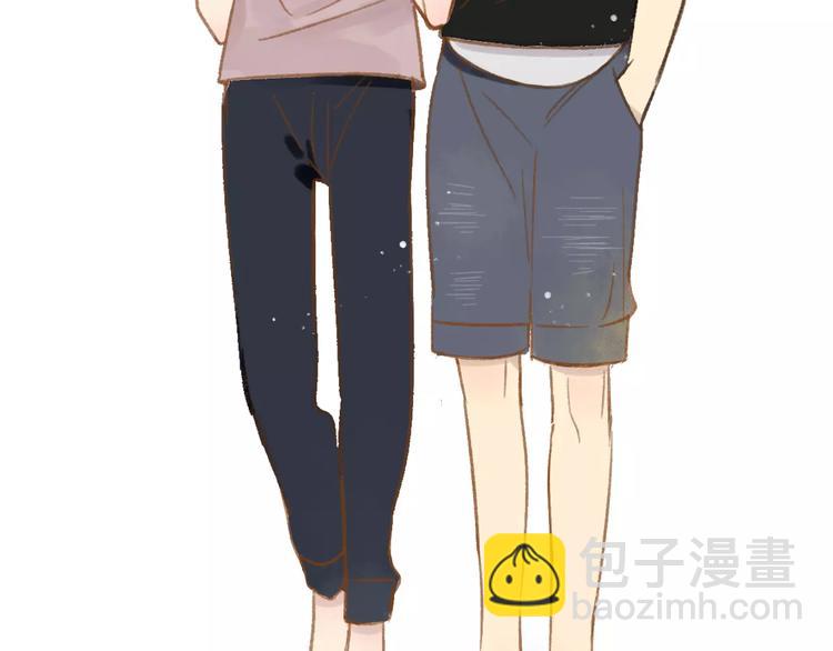 同學關係？ - 第109話  互相依靠(2/2) - 1