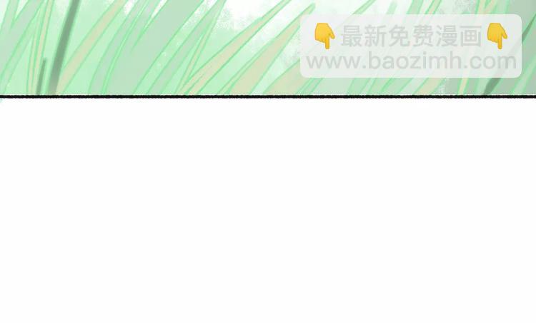 同學關係？ - 第109話  互相依靠(2/2) - 5