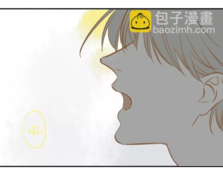 同學關係？ - 第109話  互相依靠(2/2) - 6