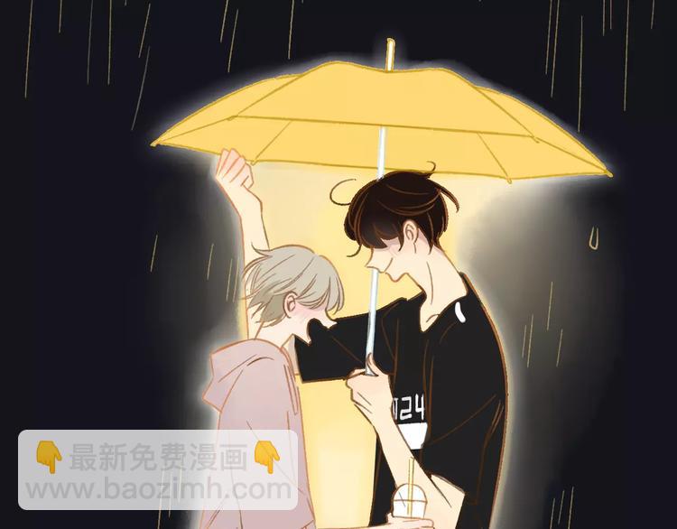 同學關係？ - 第109話  互相依靠(2/2) - 7