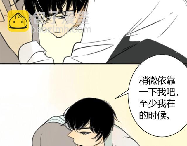 同學關係？ - 第13話上 我揹你啊 - 2