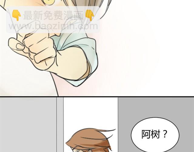 同學關係？ - 第13話上 我揹你啊 - 5