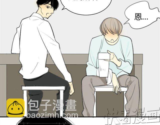 同學關係？ - 第13話上 我揹你啊 - 1