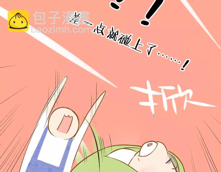 同學關係？ - 番外7  虐與被虐的日常(1/2) - 2