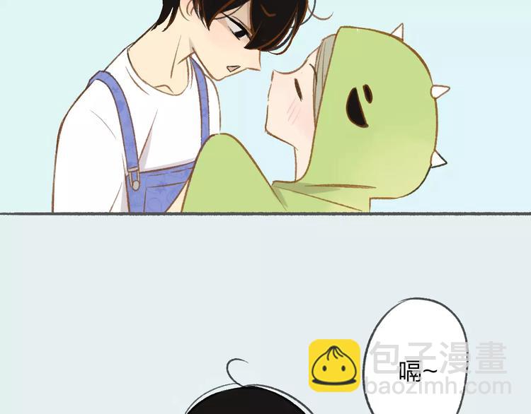 同學關係？ - 番外7  虐與被虐的日常(1/2) - 7