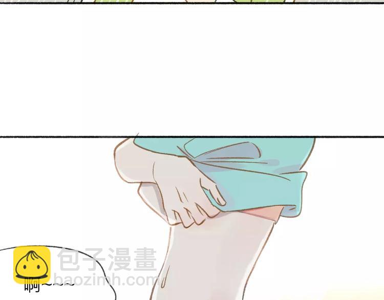 同學關係？ - 番外7  虐與被虐的日常(1/2) - 5