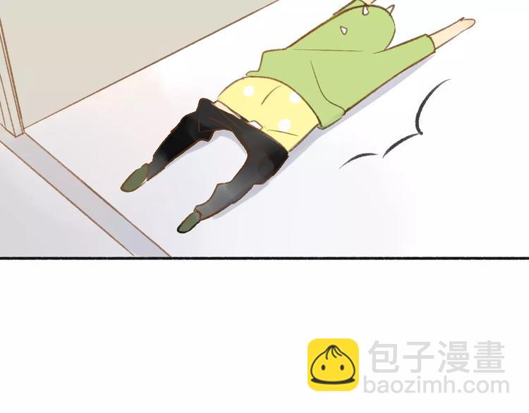 同學關係？ - 番外7  虐與被虐的日常(1/2) - 5