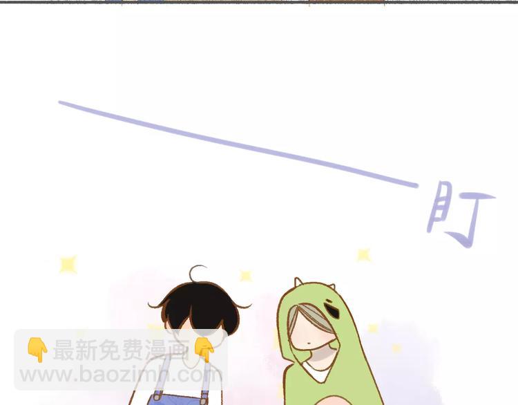 同學關係？ - 番外7  虐與被虐的日常(1/2) - 4