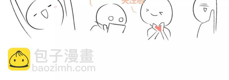 同學關係？ - 番外7  虐與被虐的日常(2/2) - 1