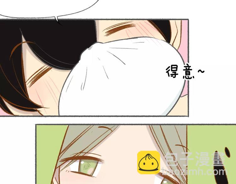 同學關係？ - 番外7  虐與被虐的日常(1/2) - 7