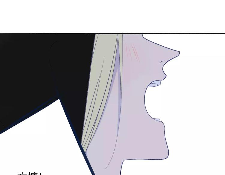 同學關係？ - 第112話  你今天很不一樣(1/3) - 1