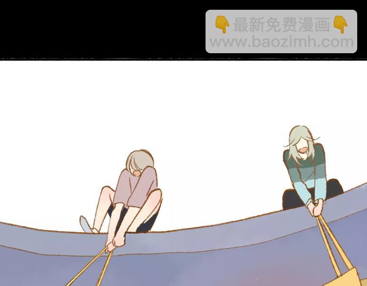 同學關係？ - 第112話  你今天很不一樣(3/3) - 5