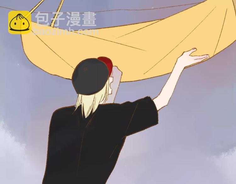 同學關係？ - 第112話  你今天很不一樣(3/3) - 6