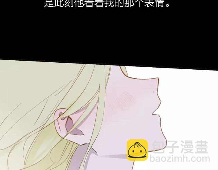 同學關係？ - 第112話  你今天很不一樣(3/3) - 1