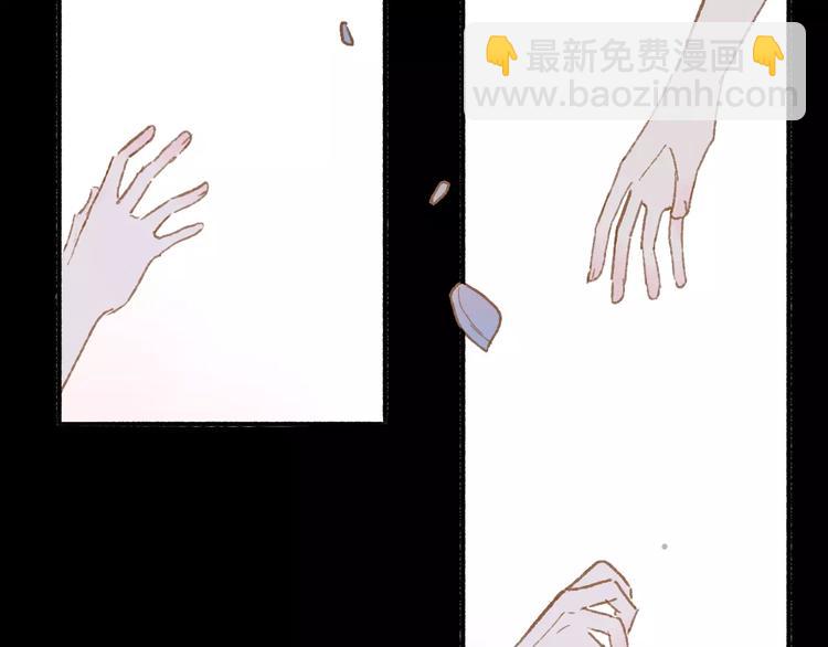 同學關係？ - 第112話  你今天很不一樣(3/3) - 3