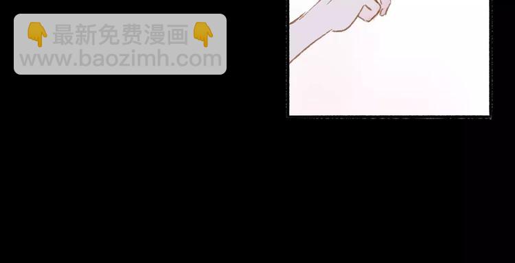 同學關係？ - 第112話  你今天很不一樣(3/3) - 4