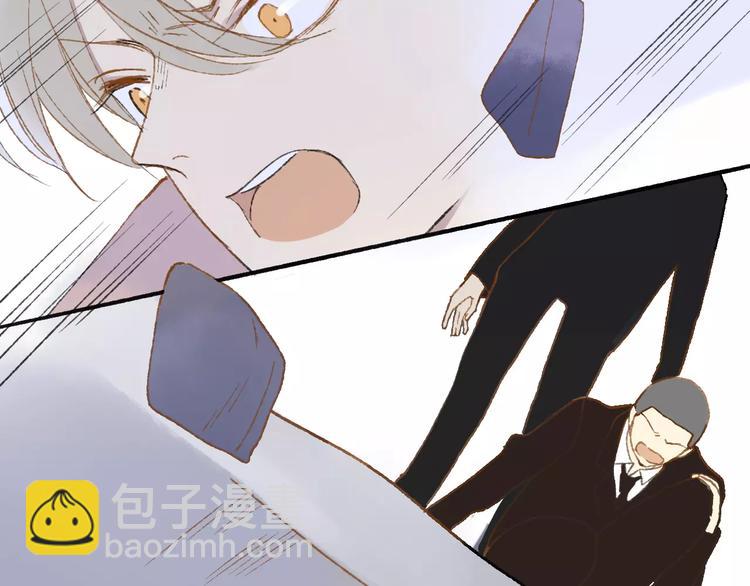 同學關係？ - 第112話  你今天很不一樣(3/3) - 6