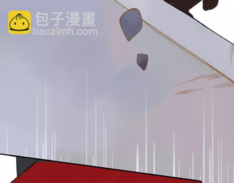 同學關係？ - 第112話  你今天很不一樣(3/3) - 1