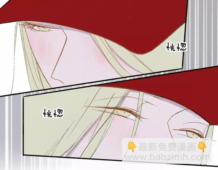 同學關係？ - 第112話  你今天很不一樣(3/3) - 2