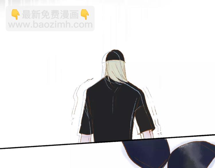 同學關係？ - 第112話  你今天很不一樣(3/3) - 3