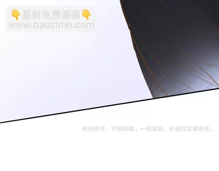 同學關係？ - 第112話  你今天很不一樣(3/3) - 6