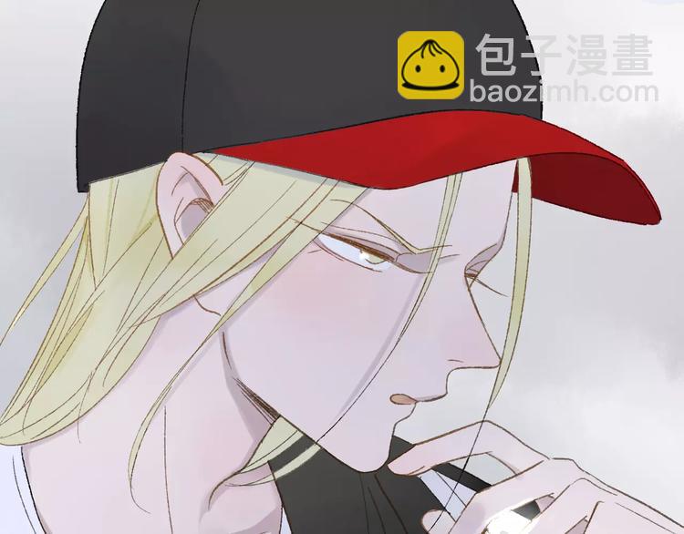 同學關係？ - 第112話  你今天很不一樣(1/3) - 6