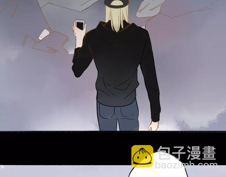 同學關係？ - 第112話  你今天很不一樣(1/3) - 1