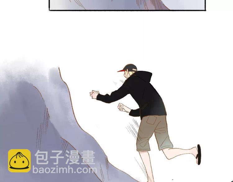 同學關係？ - 第112話  你今天很不一樣(1/3) - 6