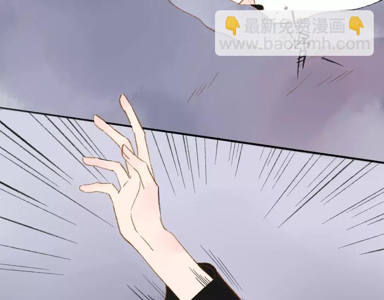 同學關係？ - 第112話  你今天很不一樣(1/3) - 7