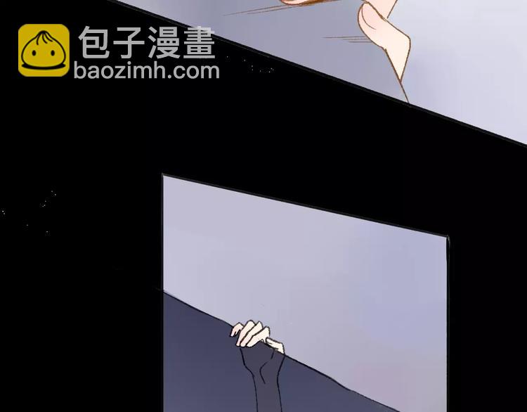 同學關係？ - 第112話  你今天很不一樣(1/3) - 1