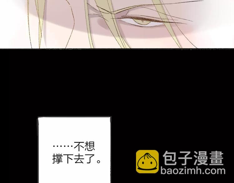 同學關係？ - 第112話  你今天很不一樣(1/3) - 8