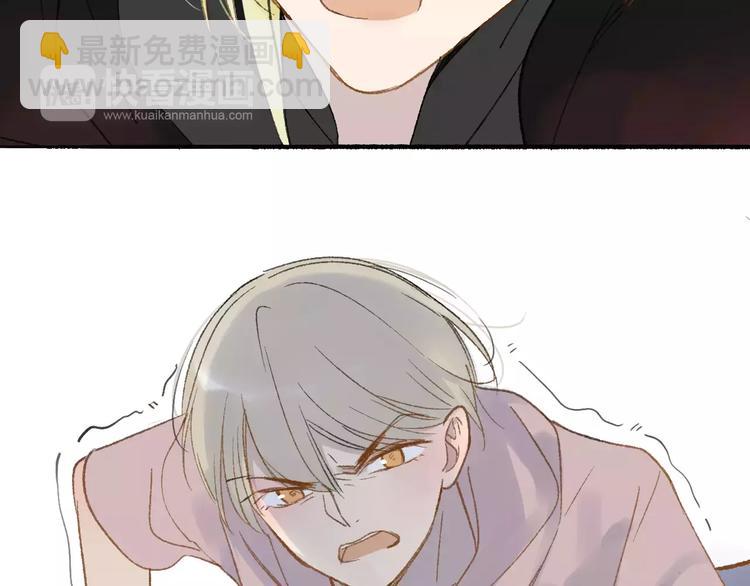 同學關係？ - 第112話  你今天很不一樣(1/3) - 5