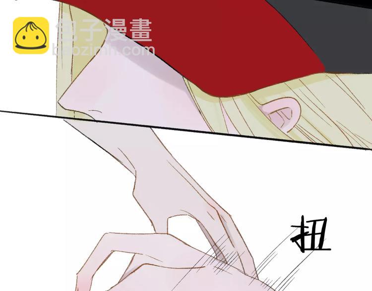 同學關係？ - 第112話  你今天很不一樣(1/3) - 5