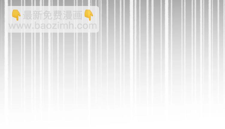 同學關係？ - 第112話  你今天很不一樣(1/3) - 1