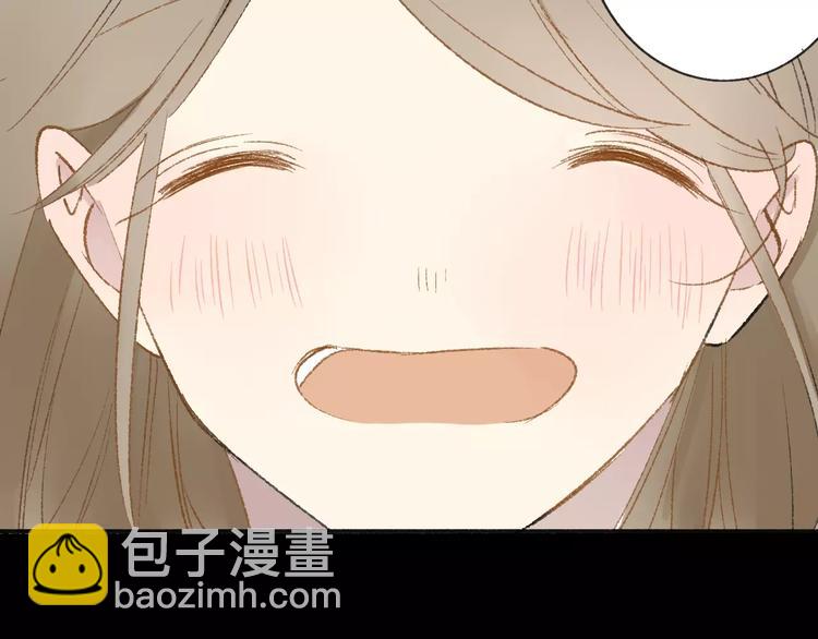 同學關係？ - 第112話  你今天很不一樣(2/3) - 7