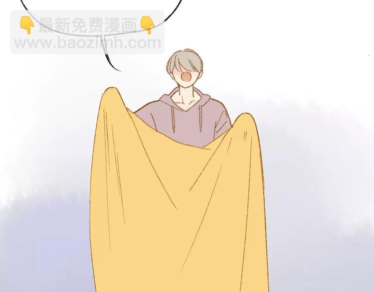 同學關係？ - 第112話  你今天很不一樣(2/3) - 2