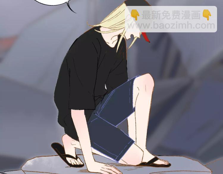 同學關係？ - 第112話  你今天很不一樣(2/3) - 8