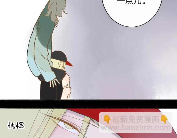 同學關係？ - 第112話  你今天很不一樣(2/3) - 3