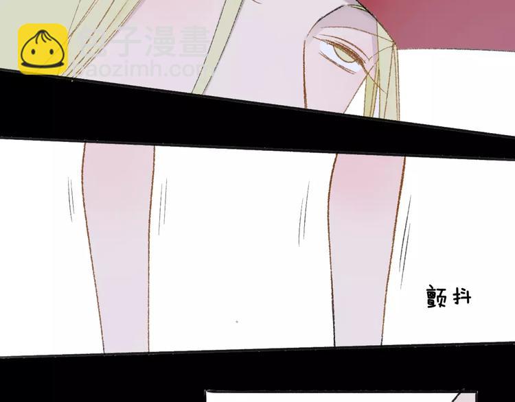 同學關係？ - 第112話  你今天很不一樣(2/3) - 4